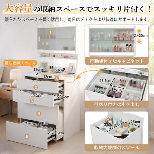 ドレッサー 椅子一体型収納付き LEDライト付...の詳細画像4