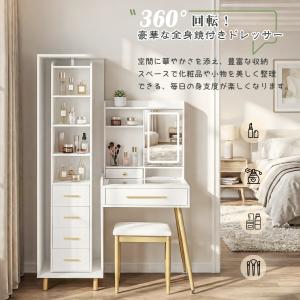 ドレッサー 360°回転全身鏡 LEDライト ...の詳細画像1