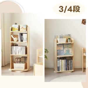 絵本棚 絵本ラック 本棚 回転 3/4段 子供...の詳細画像2