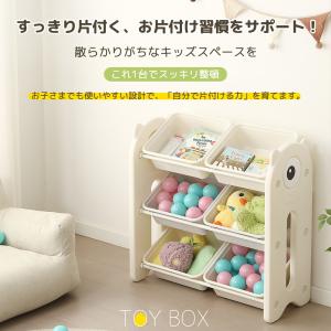 新作特価!おもちゃ収納 ぬいぐるみ 収納 棚 ...の詳細画像2