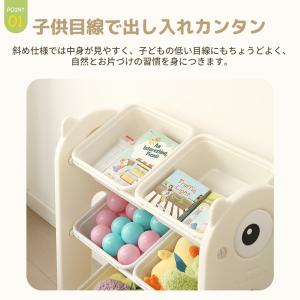 新作特価!おもちゃ収納 ぬいぐるみ 収納 棚 ...の詳細画像4