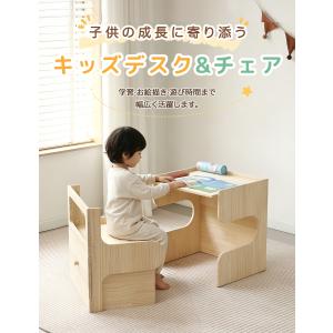 学習机 キッズデスク 勉強机 子供 学習デスク...の詳細画像1