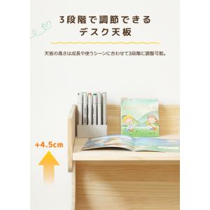 学習机 キッズデスク 勉強机 子供 学習デスク...の詳細画像2