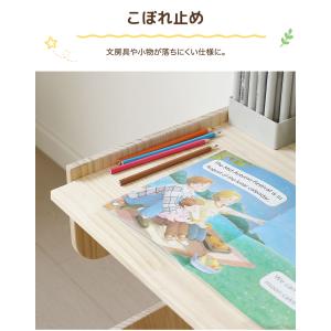 学習机 キッズデスク 勉強机 子供 学習デスク...の詳細画像4
