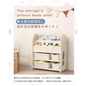 おもちゃ収納 おもちゃ箱 ぬいぐるみ収納 絵本...の詳細画像2