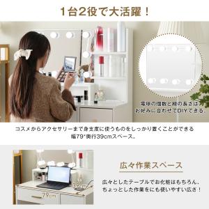 ドレッサー 3色LED 明るさ調整可能 コンセ...の詳細画像3