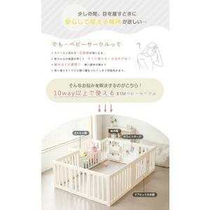 ベビーサークル ベビーゲート ベビーフェンス ...の詳細画像2
