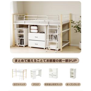 システムベッド ロフトベッド 机付き ロフトベ...の詳細画像2
