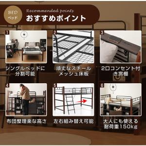 システムベッド ロフトベッド 机付き ロフトベ...の詳細画像5