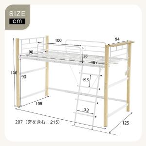 ロフトベッド システムベッド 机付き ロフトベ...の詳細画像2