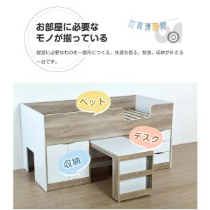 ロフトベッド ロータイプ システムベッド ロフ...の詳細画像4