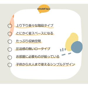システムベッド ロフトベッド 子供 ロータイプ...の詳細画像2