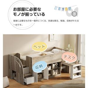 システムベッド ロフトベッド 子供 ロータイプ...の詳細画像3