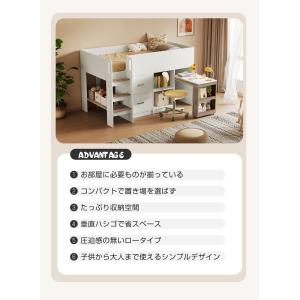 システムベッド ロフトベッド 子供 机付き ロ...の詳細画像2