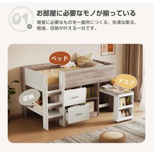 システムベッド ロフトベッド 子供 机付き ロ...の詳細画像3