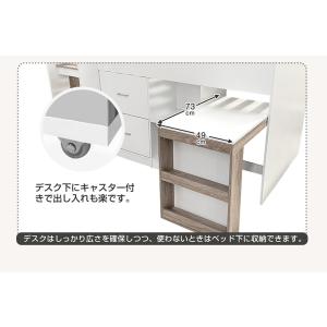 システムベッド ロフトベッド 子供 机付き ロ...の詳細画像5