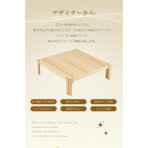 【お得セット】ソファーベット 5cmマット付き...の詳細画像5