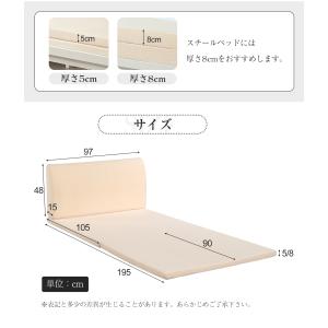 【お得セット】ソファーベット 8cmマット付き...の詳細画像2