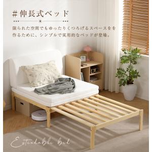【お得セット】ソファーベット 8cmマット付き...の詳細画像3