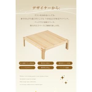 【お得セット】ソファーベット 8cmマット付き...の詳細画像5