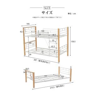 二段ベッド 2段ベッド 大人用 親子ベッド 分...の詳細画像1
