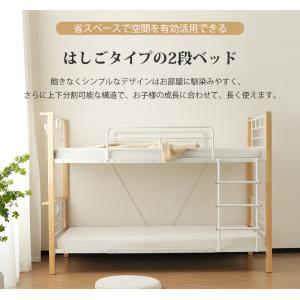 二段ベッド 2段ベッド 大人用 親子ベッド 分...の詳細画像2