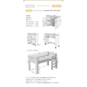 ロフトベッド ロータイプ システムベッド ロフ...の詳細画像1