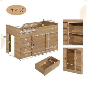 ロフトベッド ロータイプ システムベッド ロフトベット ロフト