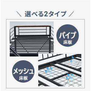 ロフトベッド 階段付き ハイタイプ 収納 シン...の詳細画像1