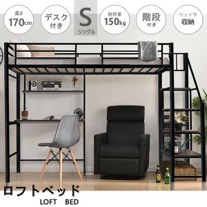 ニトリ スチールハイベッド(HB02 WH) : ニトリ Yahoo!店 - 通販