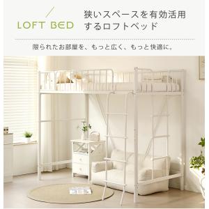 ロフトベッド ハイタイプ システムベッド ロフ...の詳細画像1