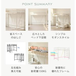 ロフトベッド ハイタイプ システムベッド ロフ...の詳細画像3