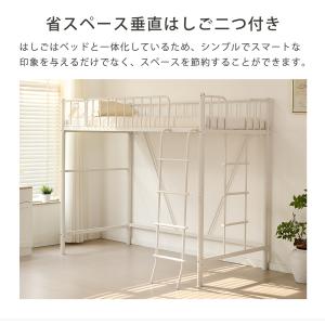 ロフトベッド ハイタイプ システムベッド ロフ...の詳細画像4