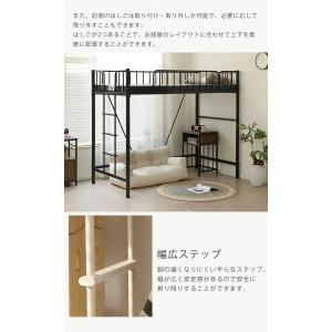 ロフトベッド ハイタイプ システムベッド ロフ...の詳細画像5