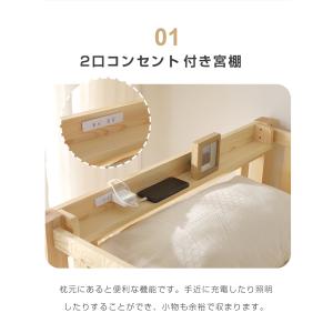 ロフトベッド 階段 ハイタイプ ロフトベット ...の詳細画像4