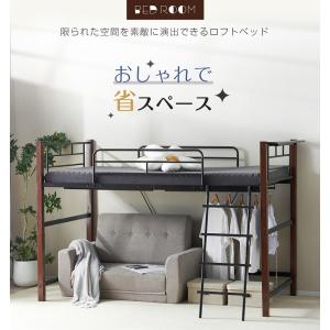 【今夜限定特価】ロフトベッド ロータイプ ロフ...の詳細画像5