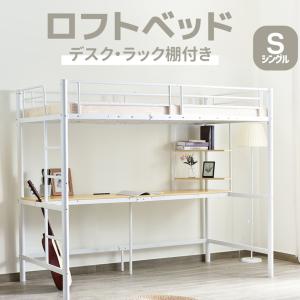 イケア（IKEA） VITVAL ロフトベッドフレーム/デスクトップ付き/ベッド