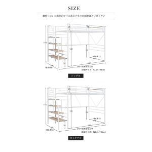 ロフトベッド ハイタイプ 階段 ロフトベット ...の詳細画像4