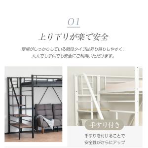 ロフトベッド ハイタイプ 階段 ロフトベット ...の詳細画像5