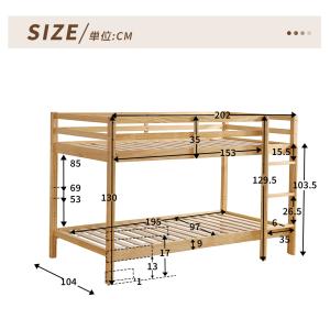 【激安特価】二段ベッド 2段ベッド シングル ...の詳細画像1