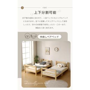 【ホワイト特価】二段ベッド 2段ベッド 大人用...の詳細画像5