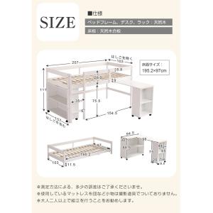 システムベッド 子供 ロータイプ ロフトベッド...の詳細画像2