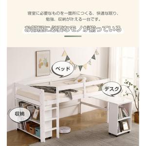 ロフトベッド システムベッド ロータイプ ロフ...の詳細画像4