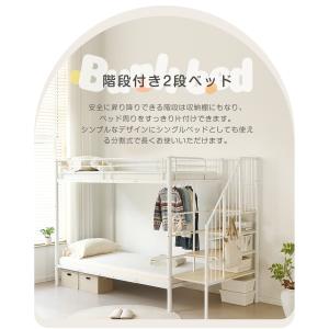 二段ベッド 2段ベッド 大人用 子供 親子ベッ...の詳細画像3