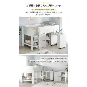 システムベッド ロフトベッド 子供 システムベ...の詳細画像4