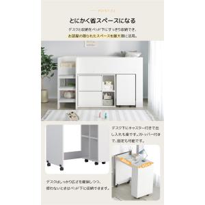システムベッド ロフトベッド 子供 システムベ...の詳細画像5