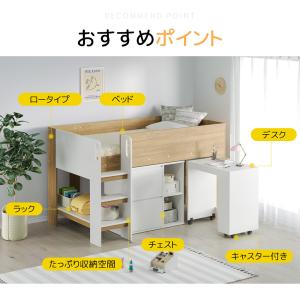 ロフトベッド ロータイプ システムベッド 階段...の詳細画像3