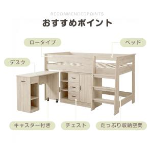 システムベッド ロフトベッド 子供 机付き ロ...の詳細画像4