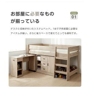 新作低価★システムベッド ロフトベッド 子供 ...の詳細画像4