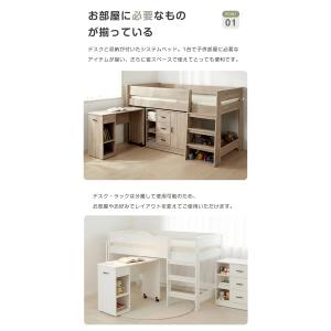 システムベッド ロフトベッド 子供 机付き ロ...の詳細画像5
